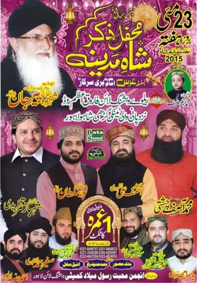  6th Annual Mehfil-e-Zikar Shah-e-Madina on 2015-05-23