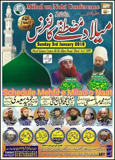  Milad-e-Mustafa Conference on 2016-01-03