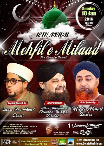  12th Annual Mehfil-e-Milad on 2016-01-10