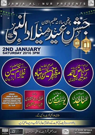 4th Annual Jashan e EidMilad-un-Nabi on 2016-01-02