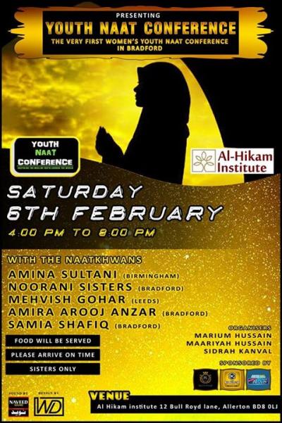  Youth Naat Conference on 2016-02-06
